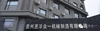 惠灃眾一四歲了